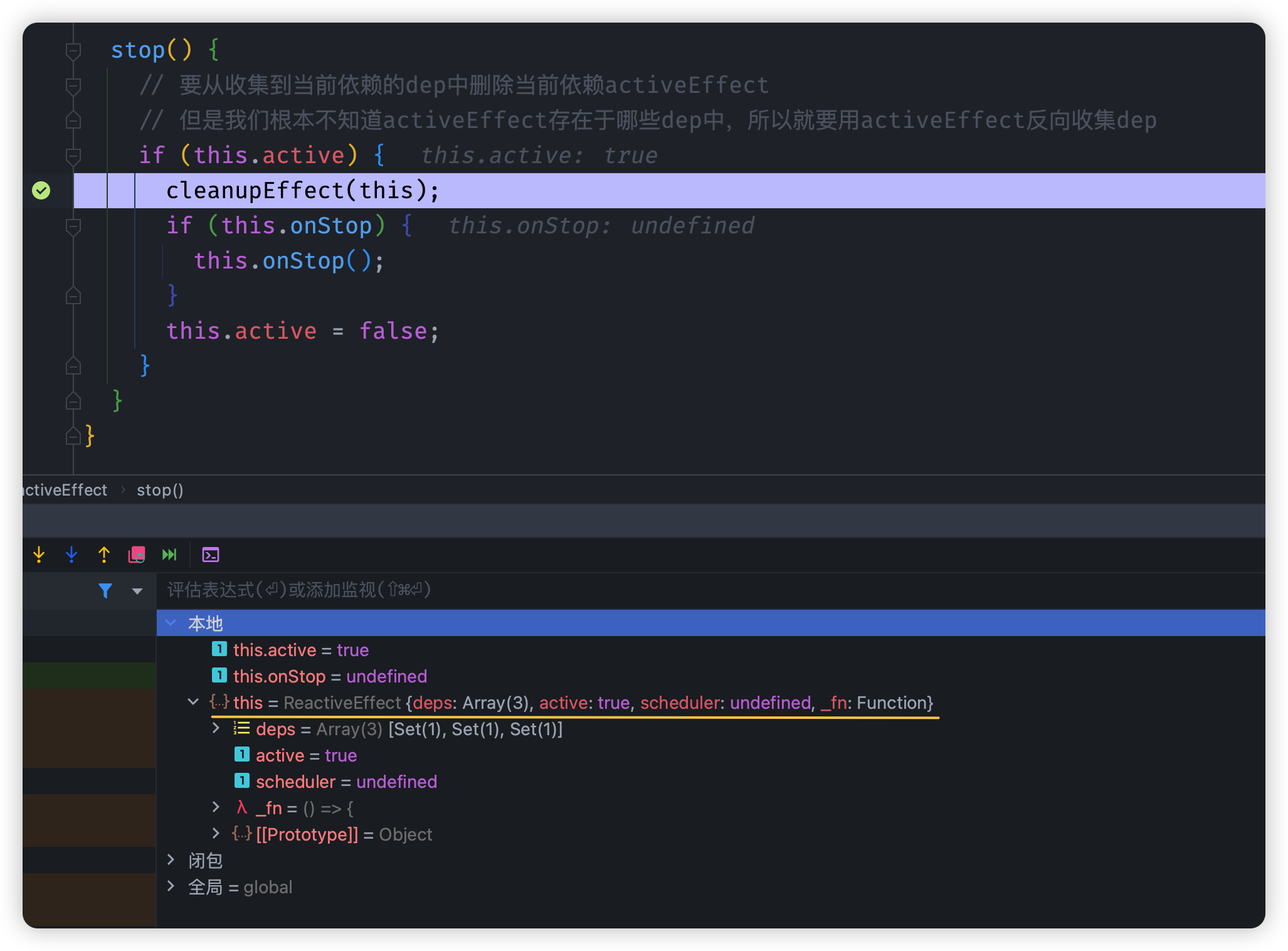 09_04_cleanEffect()中this存在